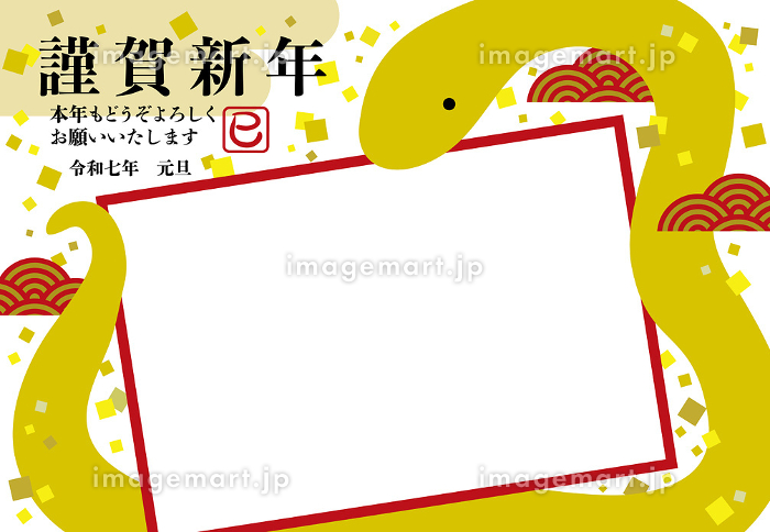 2024年 辰年 おしゃれでかわいい年賀状デザイン無料配布❁10 タツノオトシゴの北欧風写真フレーム 横momochyのおうちイラストレーターももちーのWebサイト