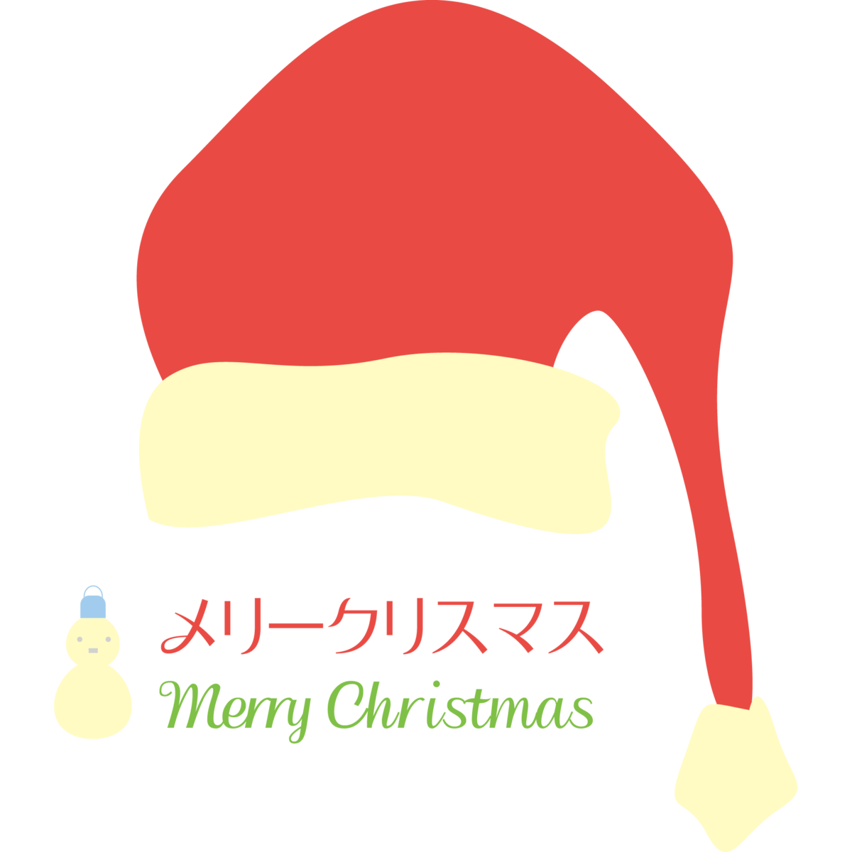 メリークリスマス！12月2024年三方原中学校 ブログ三方原中学校 Blog