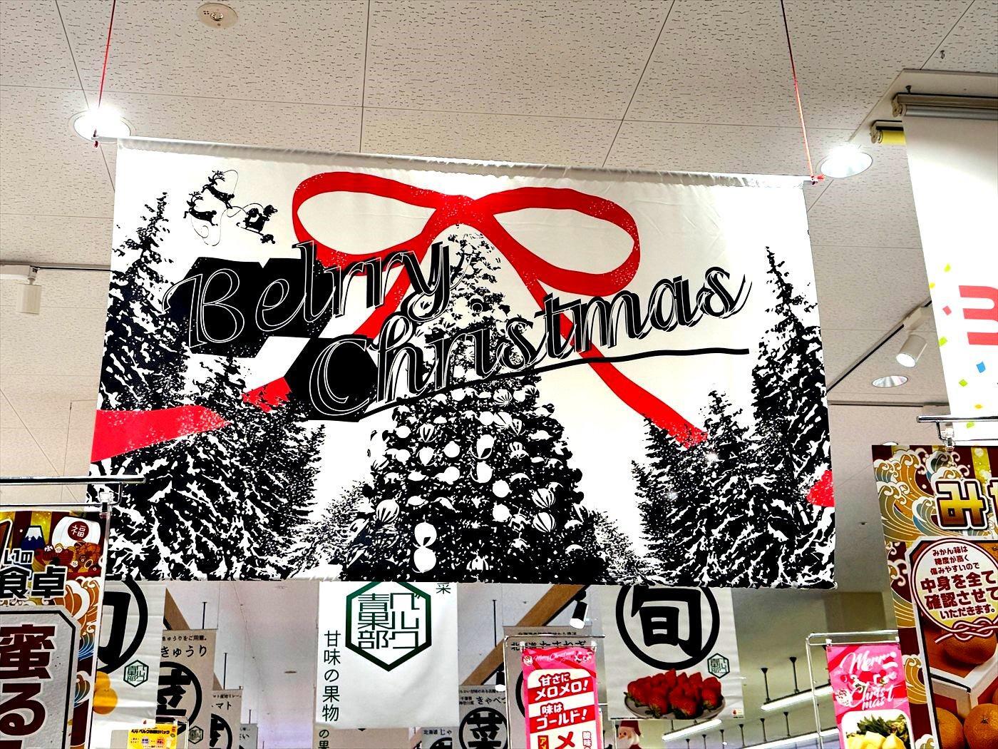 ベルク Belc 🅱️ on X: 