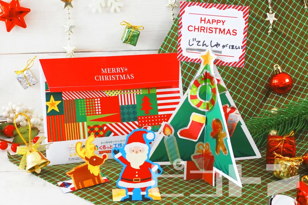 初心者やお子さま向け！小さなクリスマスリースキット 子ども会、ワークショップにも人気です♪ キット まろさんち 通販10617281Creema クリーマ