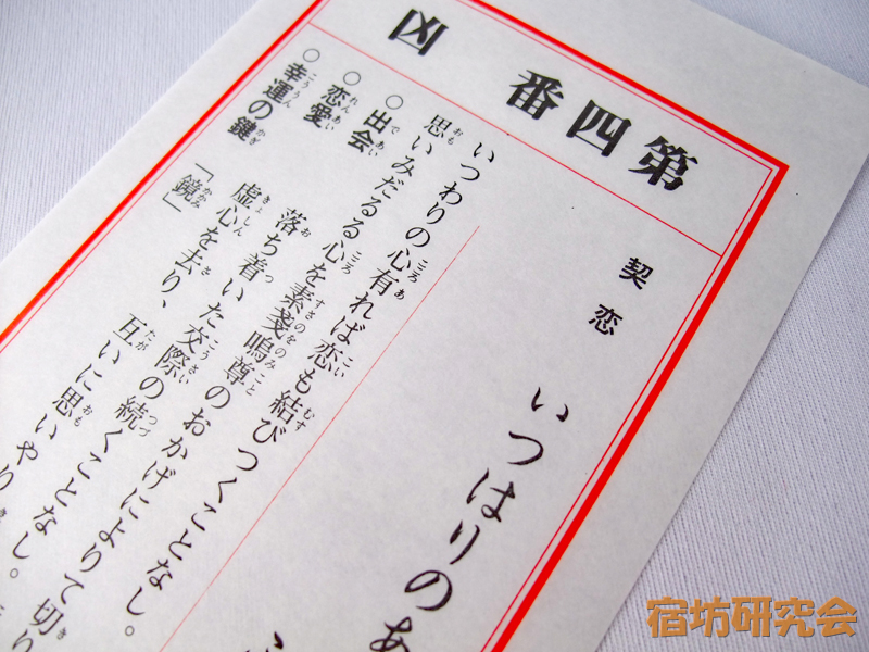 八坂神社にて。おみくじ第一番の大吉でした！すごいことではないかもしれませんが、いつも大吉ばかり出ます。なので、大吉コレクションをしています。笑北九州小倉八坂神社おみくじ大吉japan