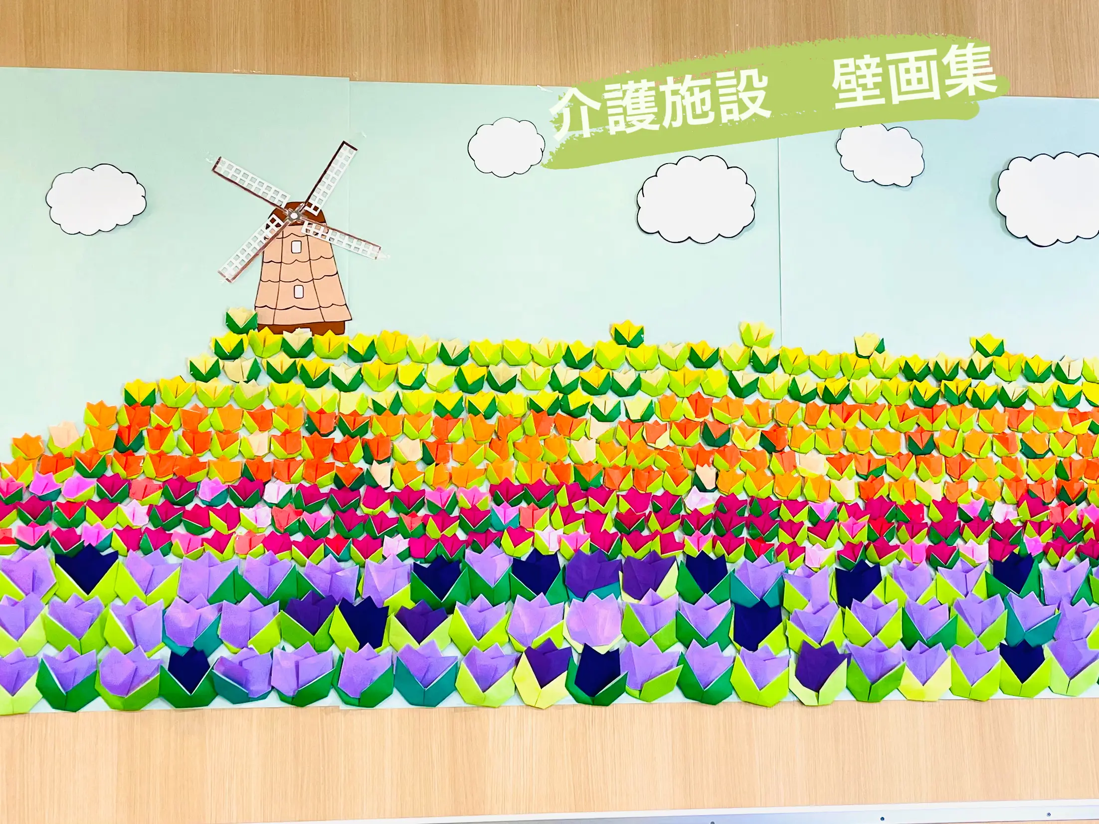 1月の壁面製作 15選 高齢者向け!!デイサービスでおすすめの壁画作品を紹介