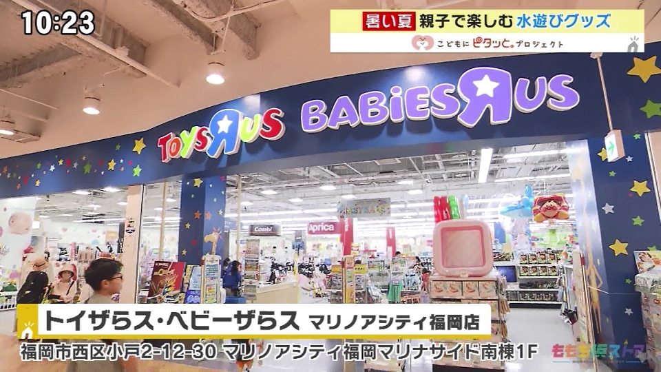 マリノアシティ福岡ピアウォーク ワールドアウトレット ワールド オンラインストアWORLD ONLINE STORE