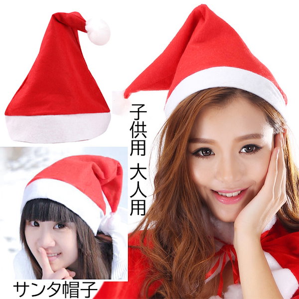DIY Adults' Christmas Santa Claus Hat クリスマス サンタ帽子の作り方 大人用 簡単 크리스마스 어른 산타모자만들기