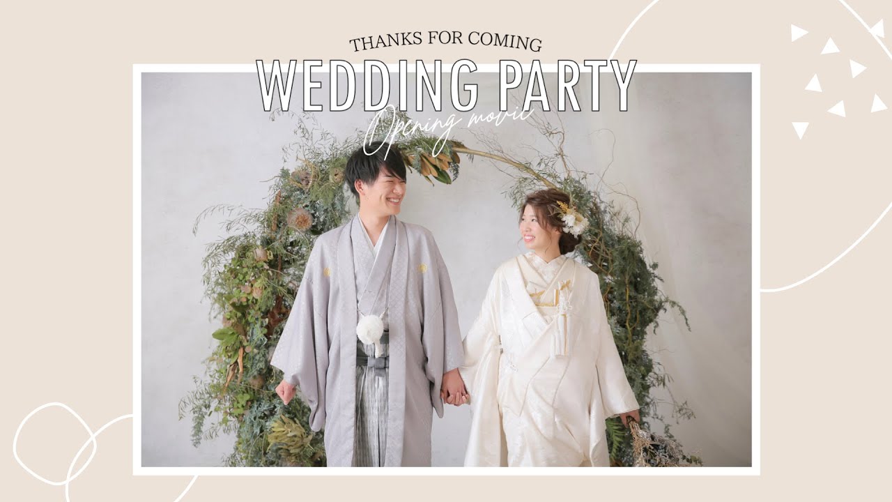 結婚式オープニングムービーの作り方おしゃれに見える構成と注意A Sunny Day