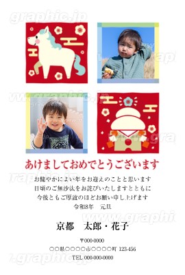 写真入り年賀状用の家族写真の撮り方教えますShaSha