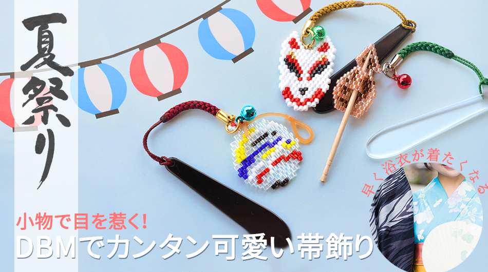 看板 手作り 夏祭り飾りTikTok