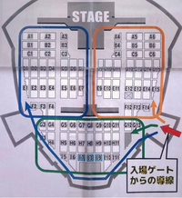 Snow Man京セラドーム 大阪ライブ 座席表 セトリネタバレ 神曲！ANSER