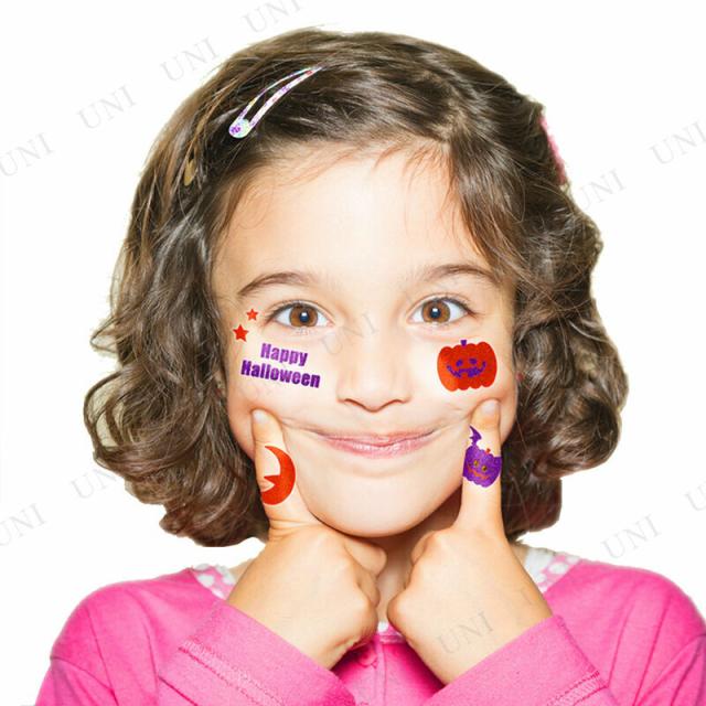 ハロウィン 顔 シール 仮装 飾り タトゥーシール メイクシール顔装飾 メイクシール 子供 フェイスシール 動物 蝶 猫 トラ イベント パーティーグッズ コスプレ 仮装 動物 蝶 おしゃれザ・ブリッジ