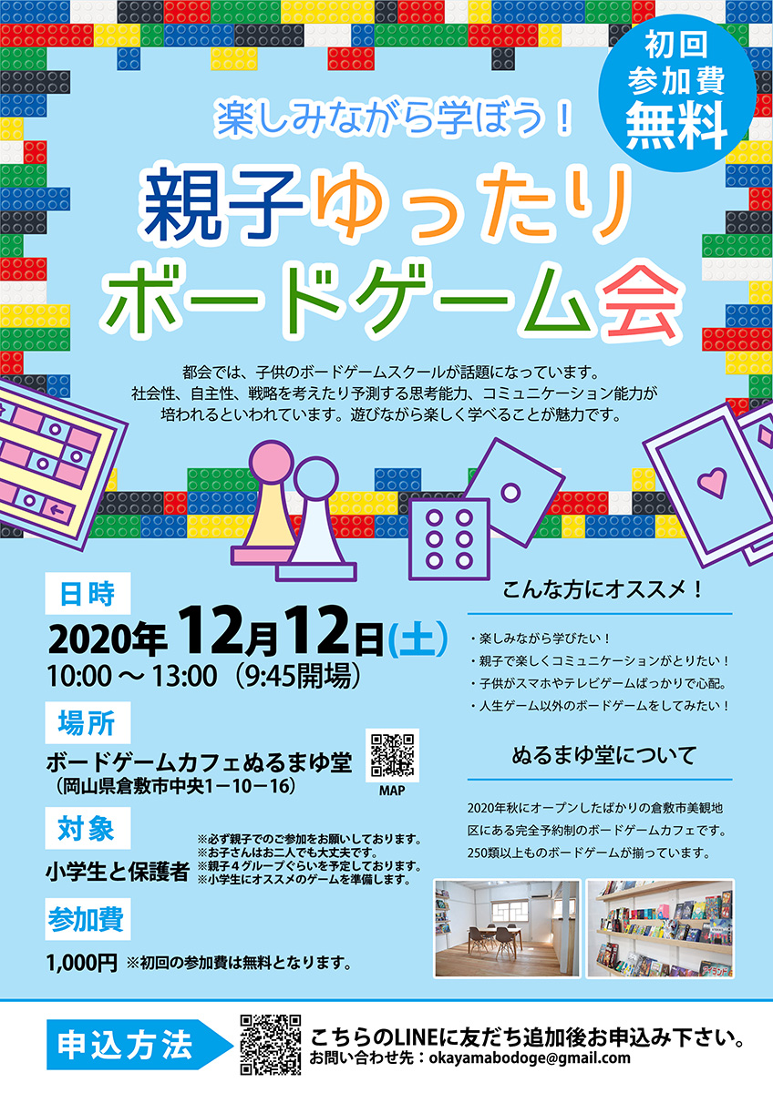 参加無料・事前参加申込特典付き＞ ＼北海道移住イベント開催 ＠EZOHUB TOKYO 北海道地域とつながるプラットフォーム スマウトSMOUT