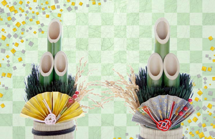 明けましておめでとうございます！ CHÚC MỪNG NĂM MỚI! - Trường Đại học Y khoa Tokyo Việt Nam