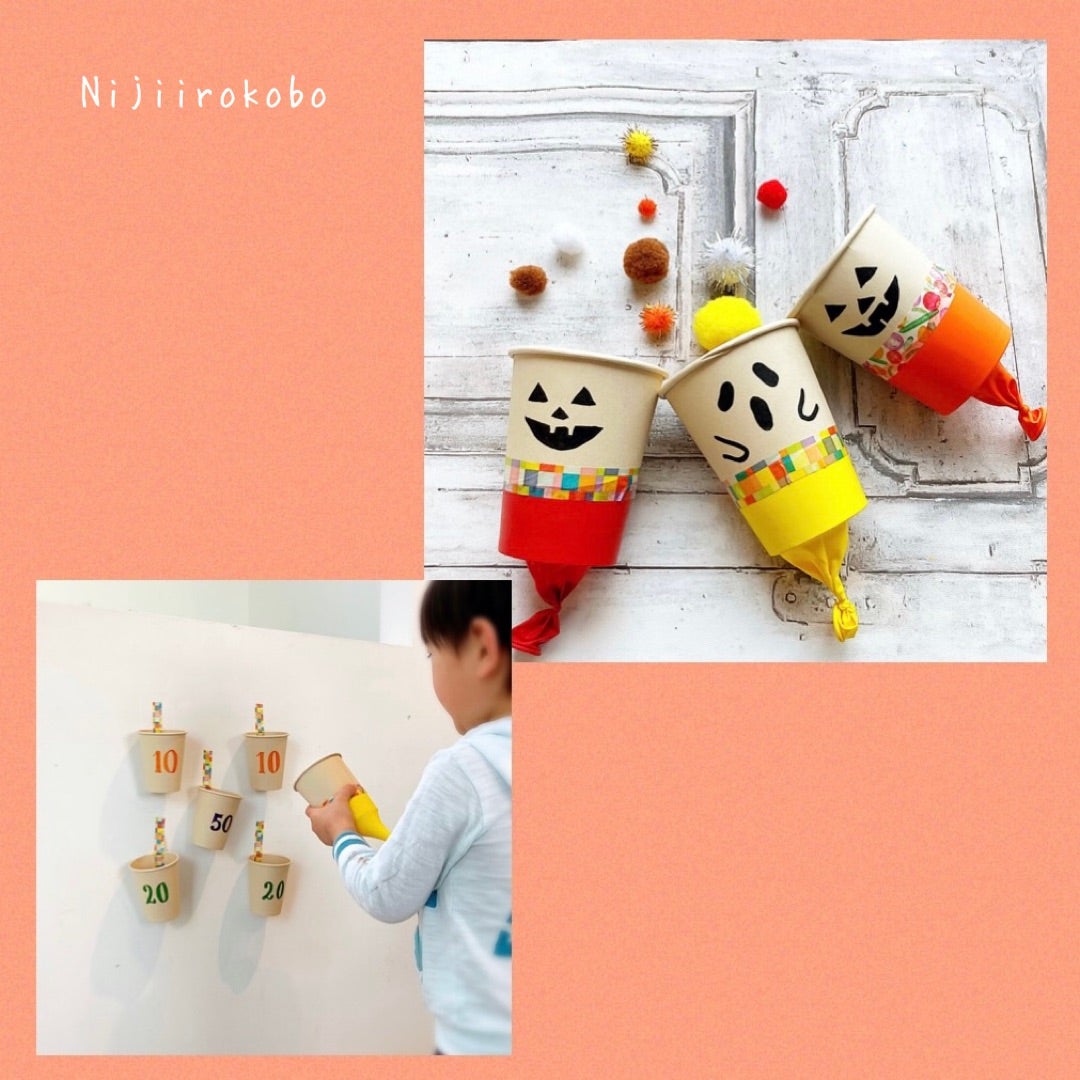 子供と一緒に楽しめる♪ 簡単工作でハロウィン小物を手作りしよう