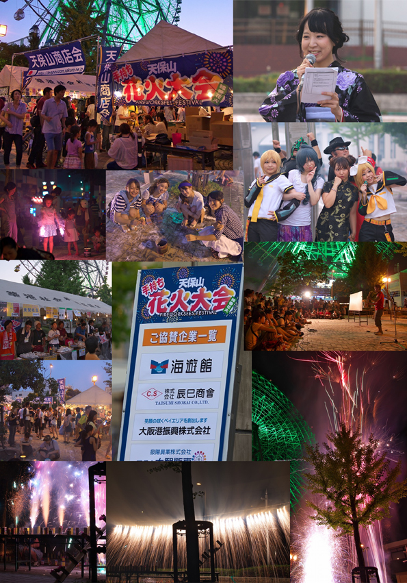 芝生の上で花火を観にきた地元の家族の写真・画像素材-Snapmart スナップマート