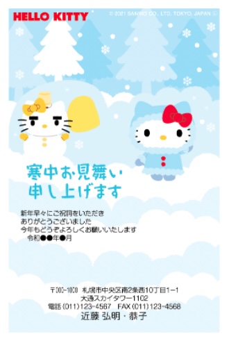 寒中見舞いはがきについて年賀状・挨拶状Cardboxスタッフブログ