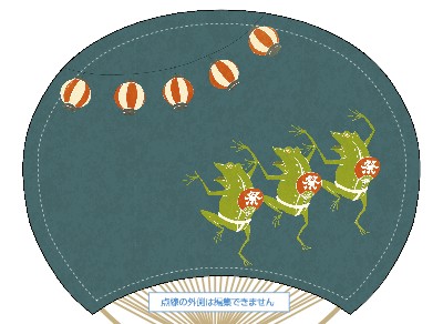 MBC夏祭り うちわデザイン - フリーランス イラストレーター 尚味のポートフォリオ