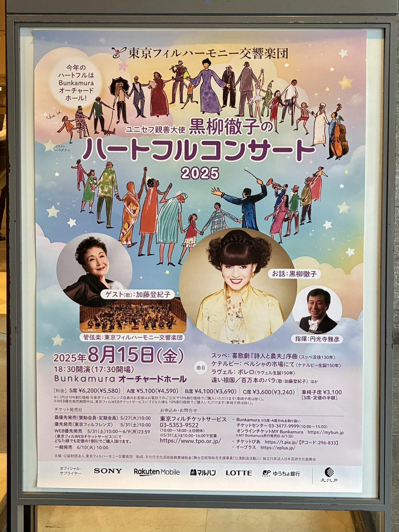 栗の湯くりのゆ@kurinoyu_sento· Setagaya-ku, Tokyo