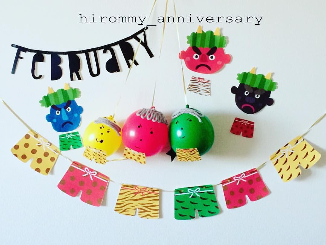 節分ガーランド