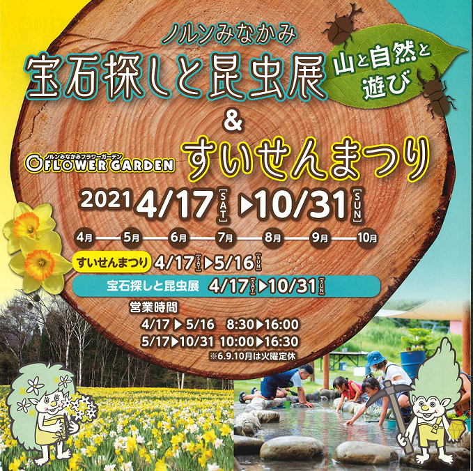 イベントのご案内『お庭づくり相談会』 4 13㈯・14㈰ 10:00〜16:00 受付:店内西側 樹木売場新築のお庭づくりや植物の選び方、育て方などお庭のご相談何でも受付いたします この機会にぜひご利用ください ご来店お待ちしていますお庭づくり相談会お庭づくり植物
