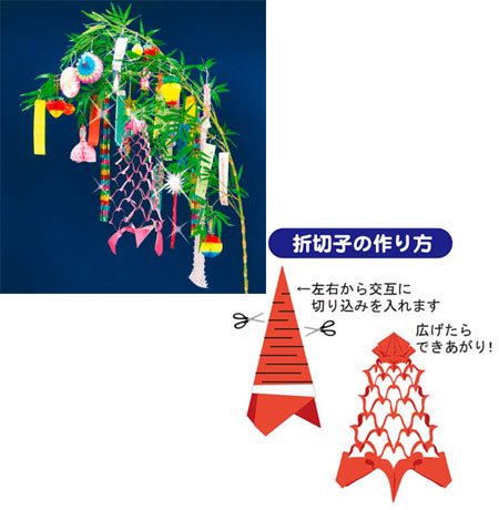 折り紙☆七夕飾り☆網かざりの折り方☆意外と簡単！天の川おりがみレシピのpaper tocotoco