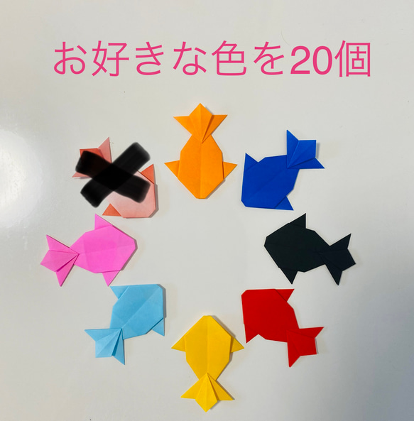 Amazon100個 金魚 折り紙 ハンドメイド 夏祭り 夏 7月 6月 保育園 秋祭りおりがみホビ