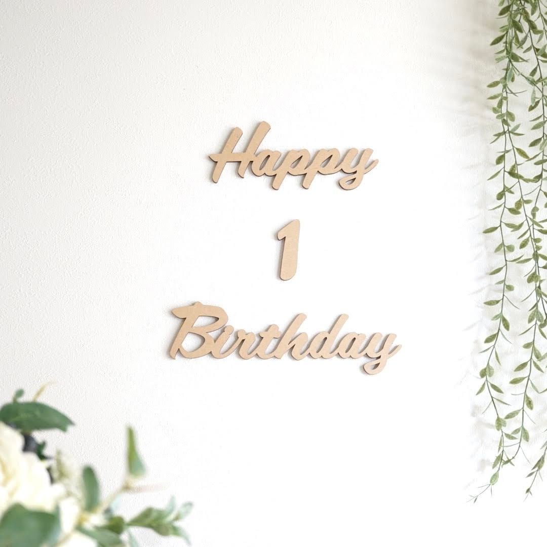 お誕生日アルミバルーン ガーランド 文字 誕生日 お祝い 風船 飾り付け 全20色 グッズ パーティー デコレーション クリスマス プレゼントぺたんこ配送 送料無料 : フロンティアバルーン Yahoo!店 - 通販 - Yahoo!ショッピング