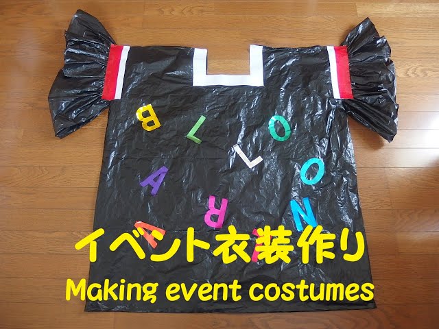 ハッピーハロウィン！！ – 社会福祉法人 山鳩福祉会