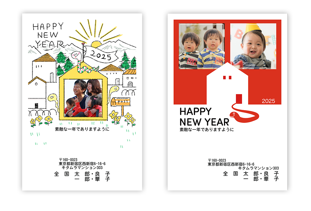 年賀はがき2026種類と値段の最新情報郵便局の今年の年賀ハガキはいくら？年賀状2026無料午年の年賀状テンプレートと馬のイラスト年賀状でざいんばんく