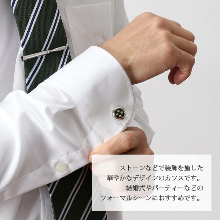 カフリンクスとは？ カフリンクスの選び方と使い方AOYAMA Journal