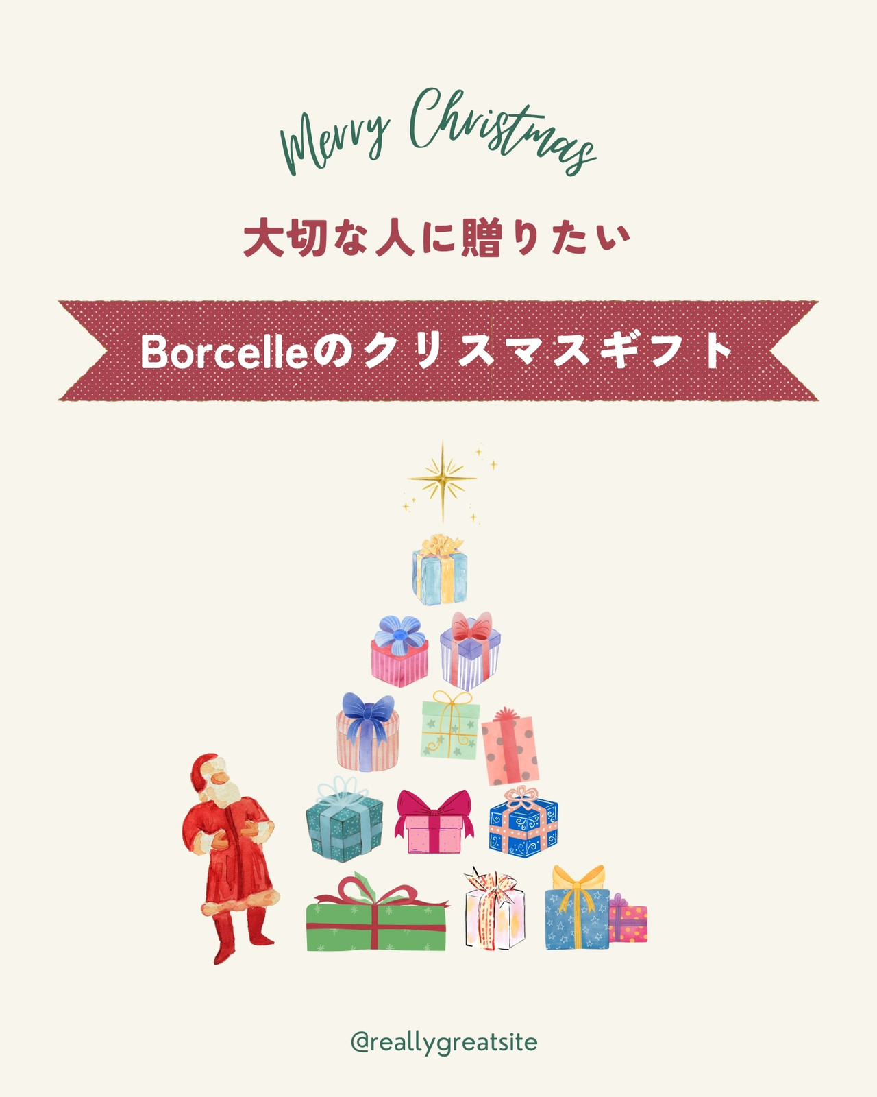 仮面ライダーストア クリスマス購入者特典配布決定！仮面ライダーWEB公式東映