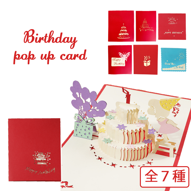 メッセージカードを手作り 飛び出す簡単なもの！花束や文字も立体に