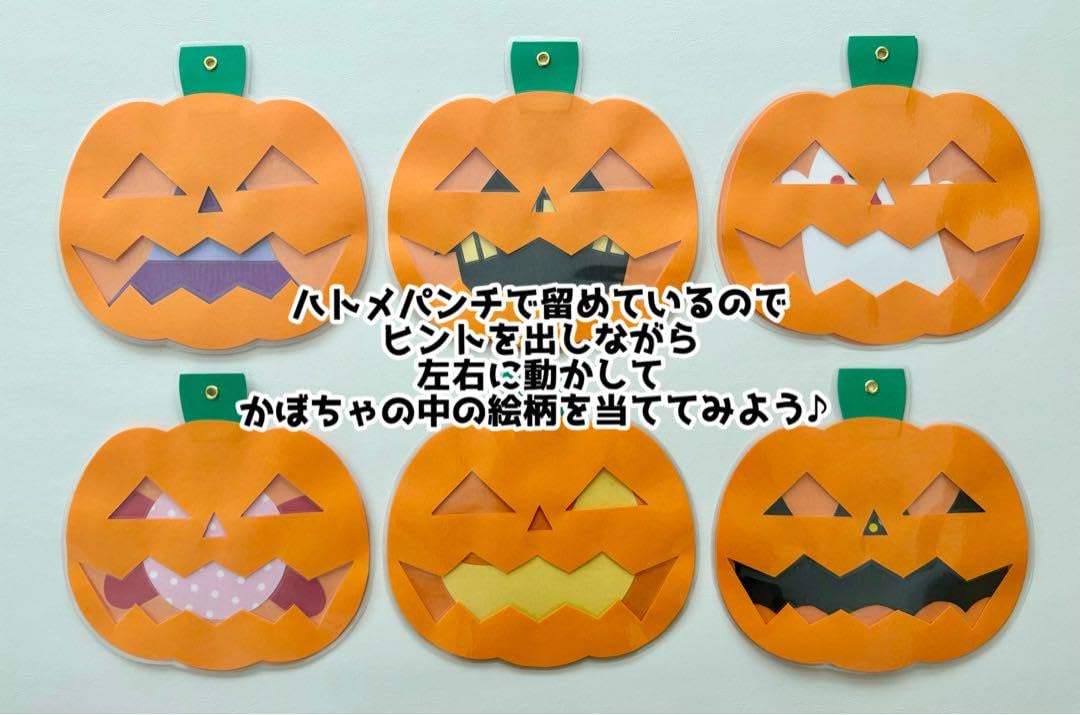 ハロウィンシルエットパネルクイズ なにがでるかな？シルエットクイズでハロウィンの仲間たちの名前を覚えよう赤ちゃん喜ぶ！泣き止む！子供向け幼児向け0歳1歳 2歳知育アニメ動画