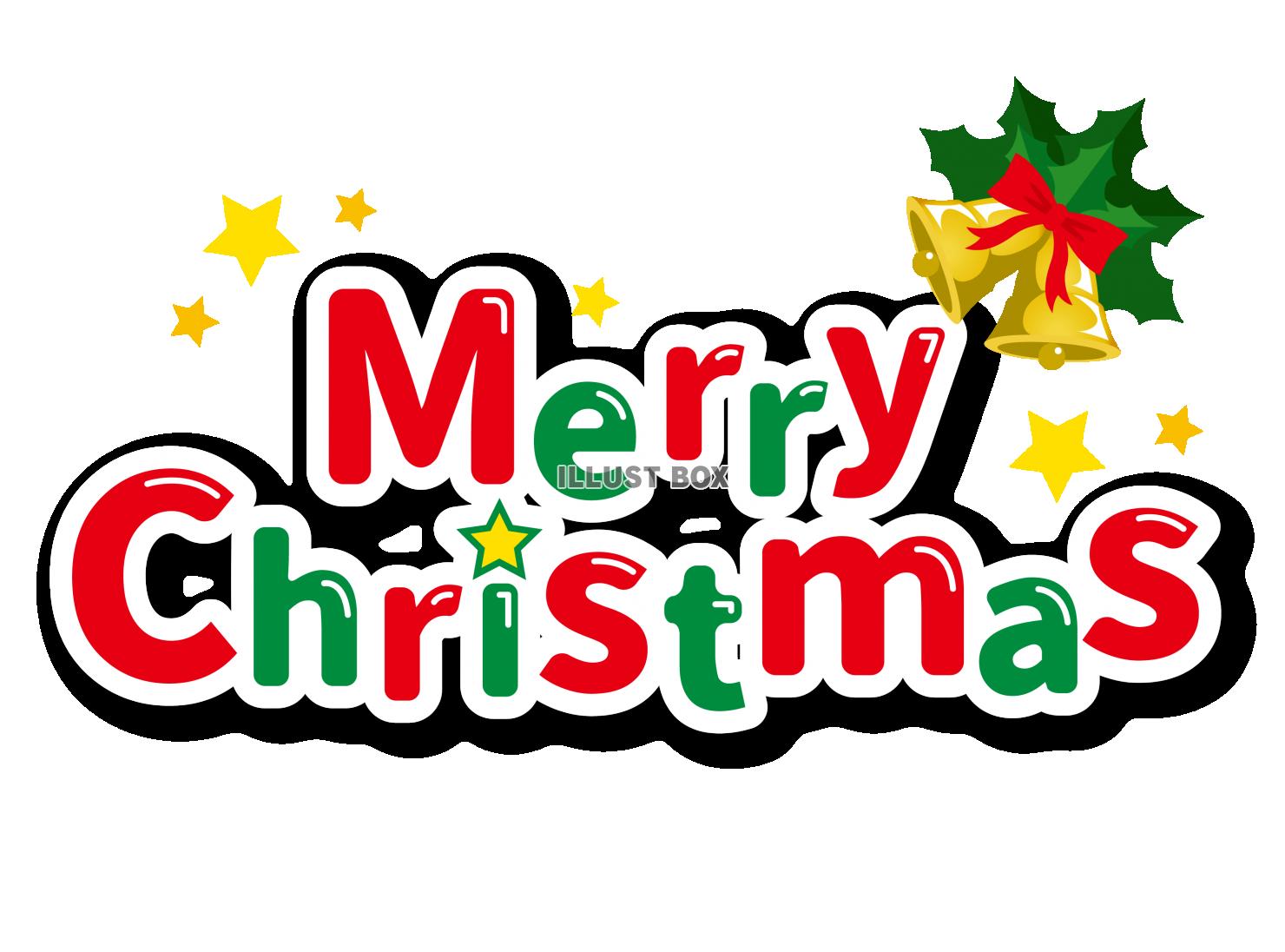 メリークリスマスロゴイラスト - No: 2236571無料イラスト・フリー素材なら「イラストAC」