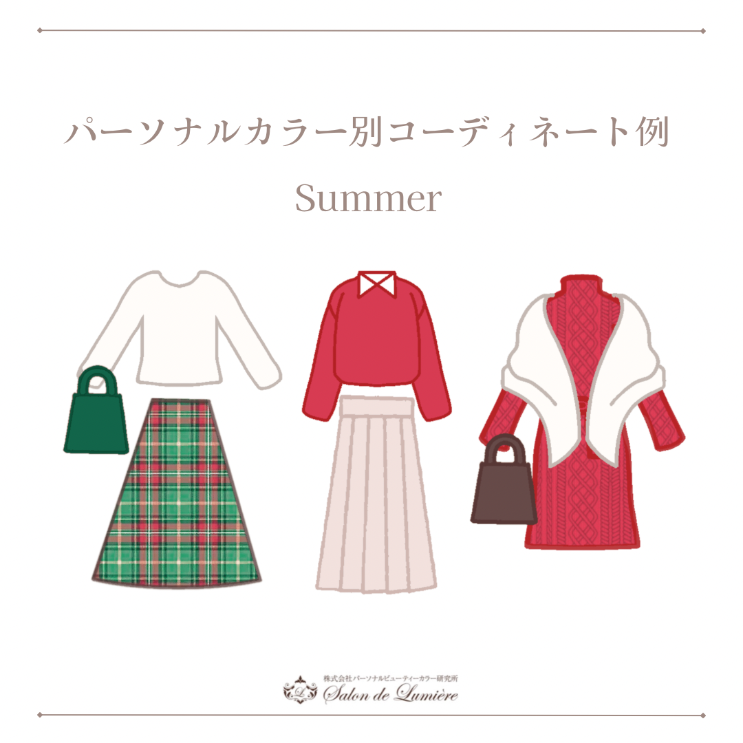 写真8枚目- 赤・白・緑のクリスマスカラーで作る！大人女子のクリスマスコーデ特集♡ - LOCARI ロカリ