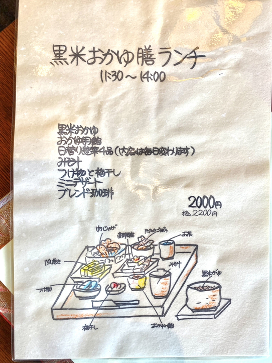 お店 JAZZとレトロな雰囲気が魅力。「昭和モダン珈琲 茶楽音。」ぽけろーかる 公式観光スポット記事