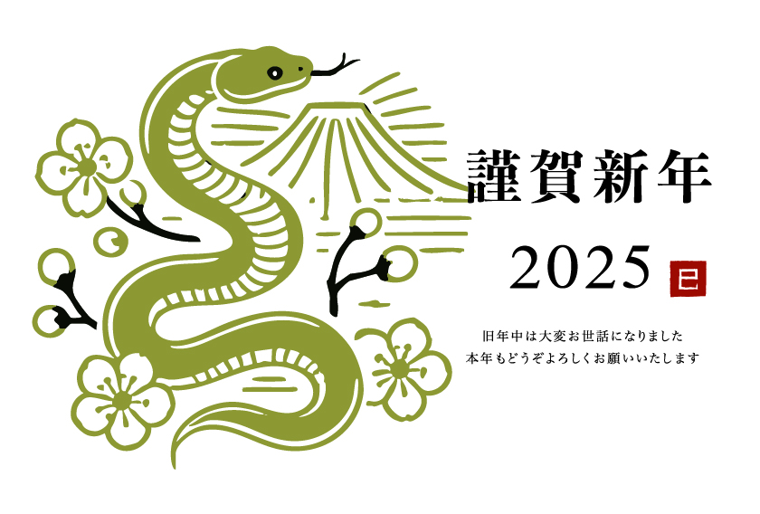 かわいいお正月のアイコン 背景フレーム 縦 イラスト素材6593885- フォトライブラリ