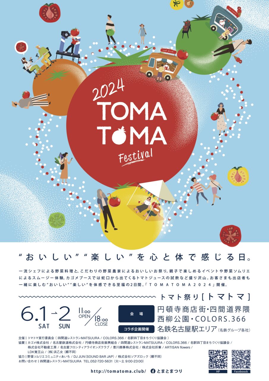 トマトの海にダイブ！スペイン・バレンシア「トマト投げ祭り」に行こうオリコンニュース ORICON NEWS