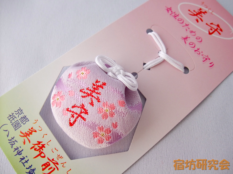 ド迫力の獅子がお出迎え！恋に効くとウワサの「難波八阪神社」るるぶ&more