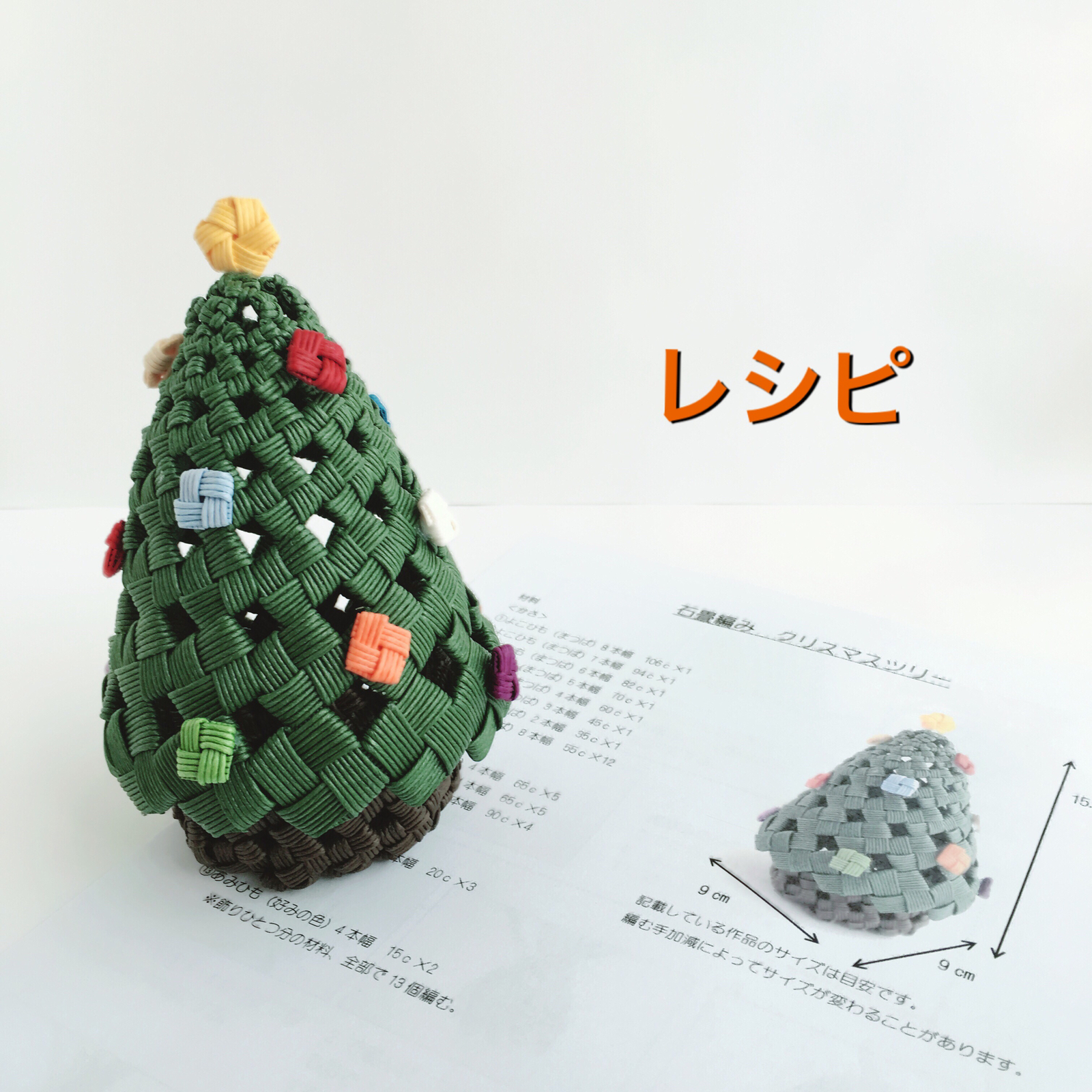 手作りで迎えるクリスマス♪素敵なハンドメイドアイデア＆おすすめキットキナリノ