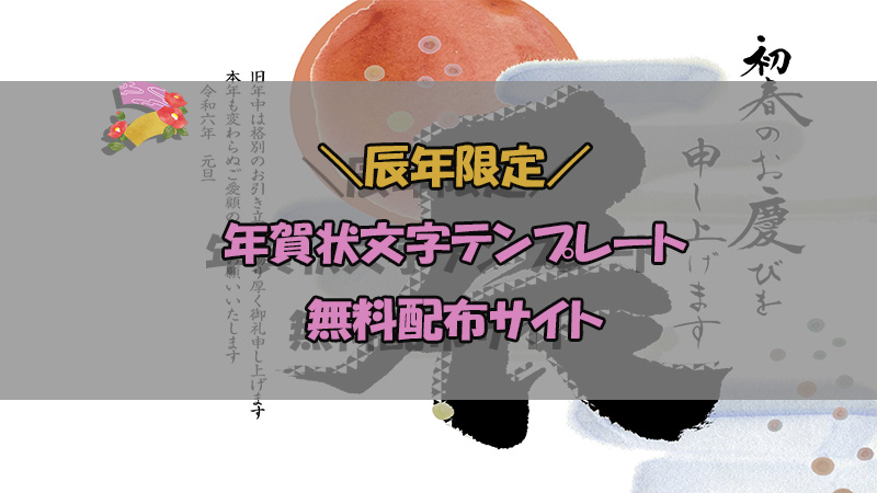 5ページ - 年賀状動画無料テンプレートデザイン。イラストや画像付きも豊富 - Canva キャンバ