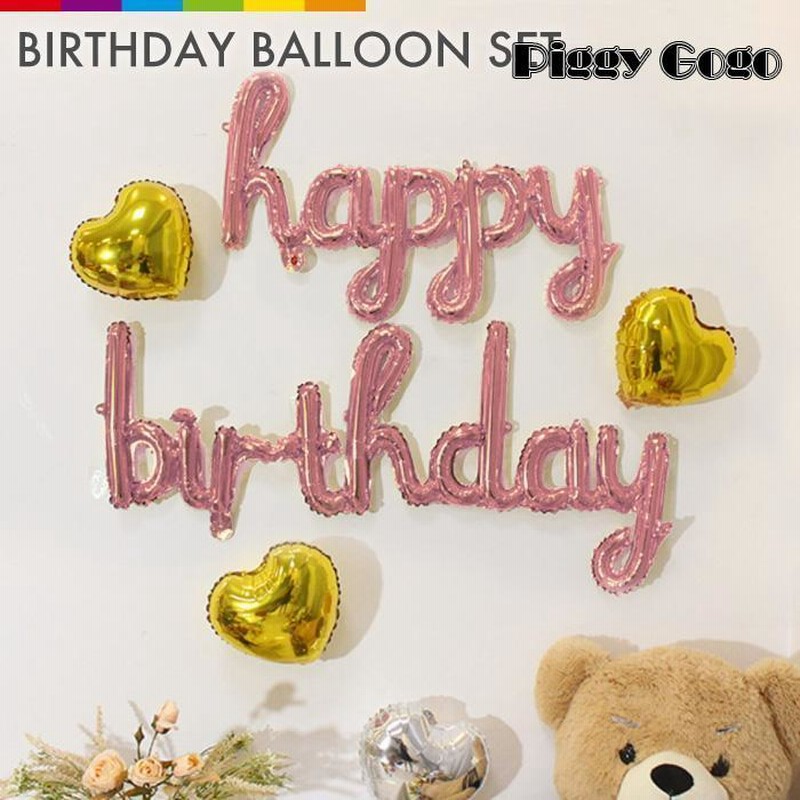 バルーン 風船 飾りつけ 装飾 壁飾り 誕生日 バースデー お祝い記念日 子供部屋 韓国雑貨 韓国インテリア おしゃれ 可愛い シンプル ナチュラルpicomarco