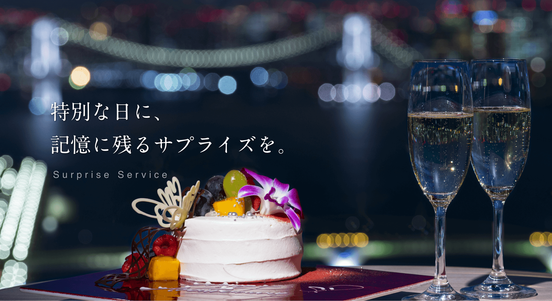 新たな人生の節目『10000日記念日』の提唱者が語る「本当の大人への第一歩」ワクセル Official Web Site