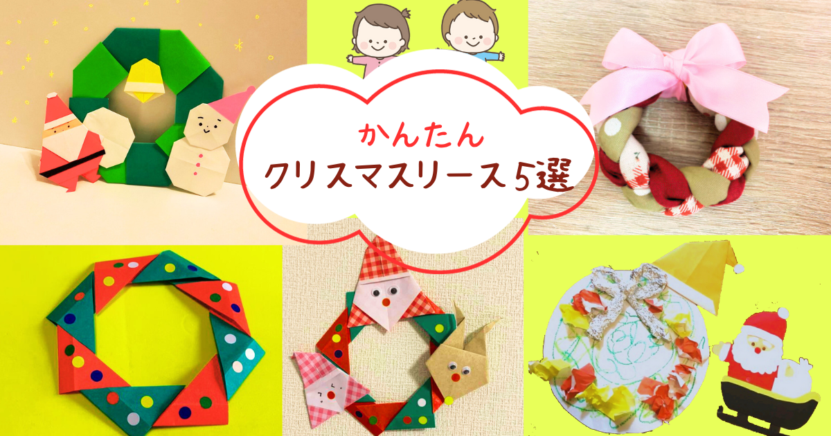 クリスマスオーナメントを手作り♪雪だるま スノーマン の作り方 無料型紙ありnunocoto fabric