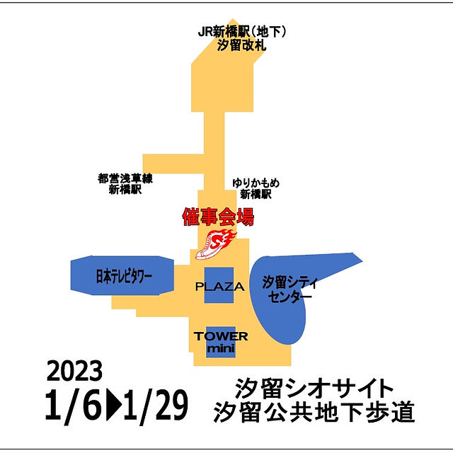 Gran☆Ciel5 27 リリースイベント＠汐留シオサイト地下歩道idol.push.tokyo アイドル情報レビューサイト
