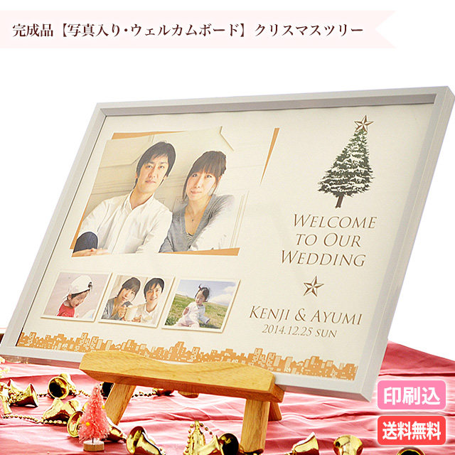 クリスマス 飾り ウッドプレート 木製北欧 ウェルカムプレート ウェルカムボード ドアプレート 玄関飾り おしゃれ 看板 オーナメント付きデコレーション 軽量