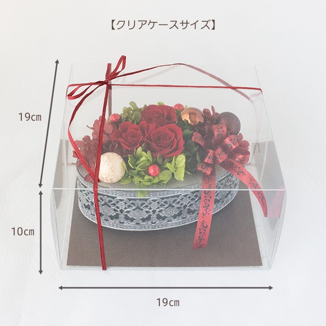 ブランチベースのクリスマスアレンジメント プリザーブドフラワー- PALETTE1122'S GALLERYminne byGMOペパボ国内最大級のハンドメイド・手作り通販サイト