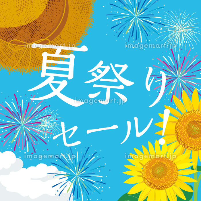 夏祭り」の写真素材17,263,458件の無料イラスト画像Adobe Stock