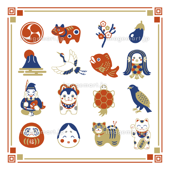 節分の会〜健康で幸せに過ごせますように〜広島市認可のあん・すり～る祇園保育園