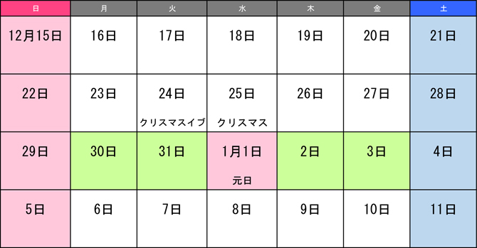 2025台湾の祝日 台湾の祝日は毎年日にちが変わる？祝日の日程や由来を解説！ - TAIPEI NAVI x FUNIT 台湾旅行情報