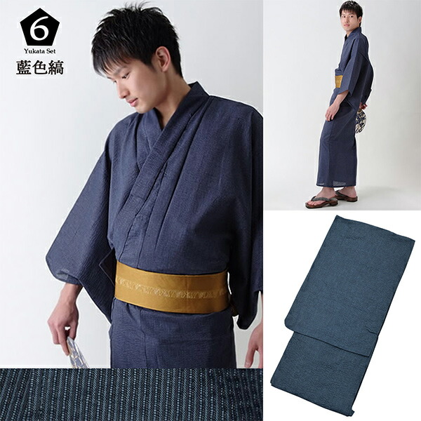 花火大会で浴衣を素敵に着こなす❗️当日気をつけたいこと✨ 男着物&メンズ浴衣&甚平&作務衣専門店『上野藤木屋 本店 』 東京都藤木屋都内上野のメンズ レディースの着物 浴衣