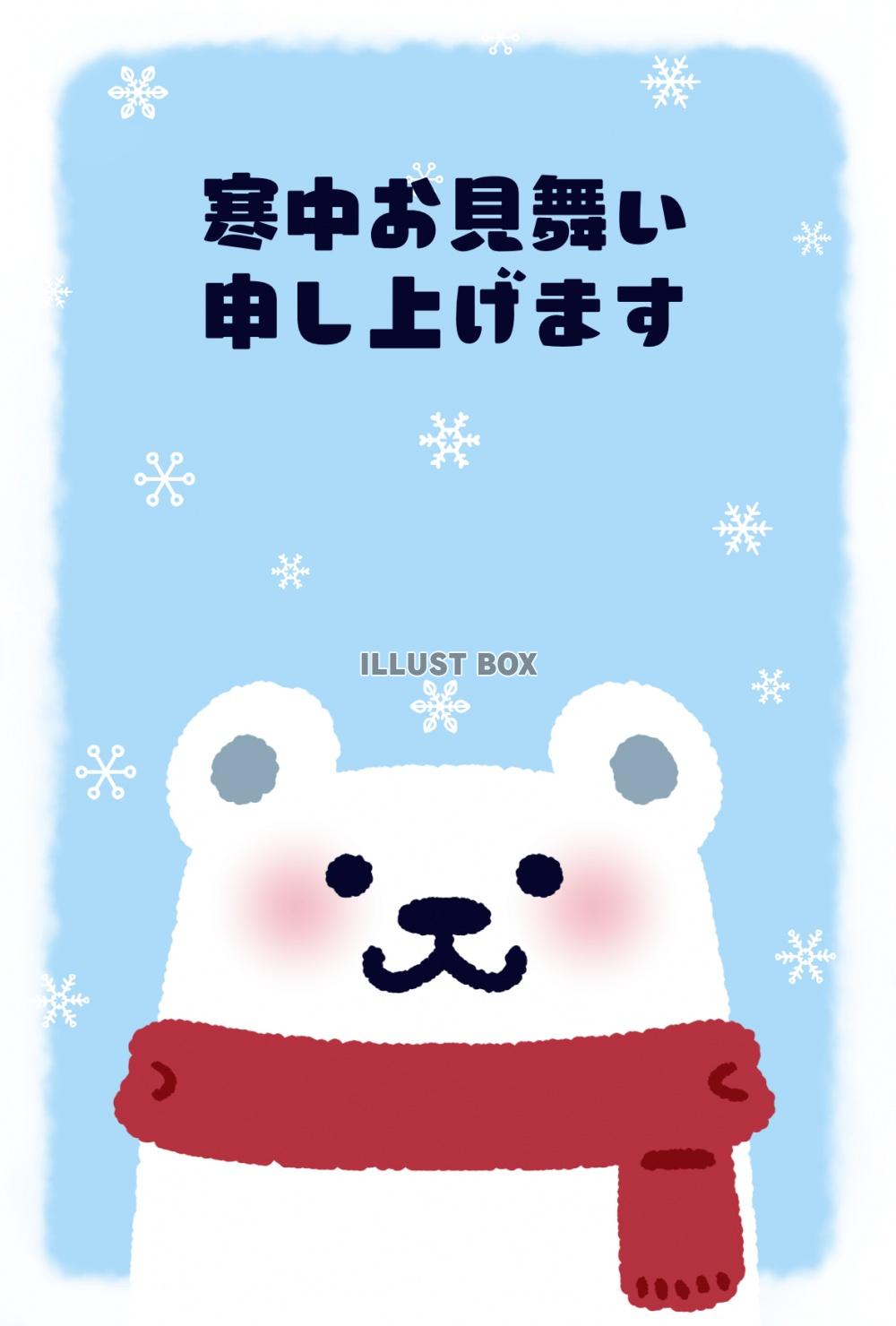 寒中見舞いのテンプレート「梅と雪」 お手紙・年賀状 フレーム・テンプレート の無料イラスト介護アンテナ